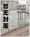 绯色的鲸